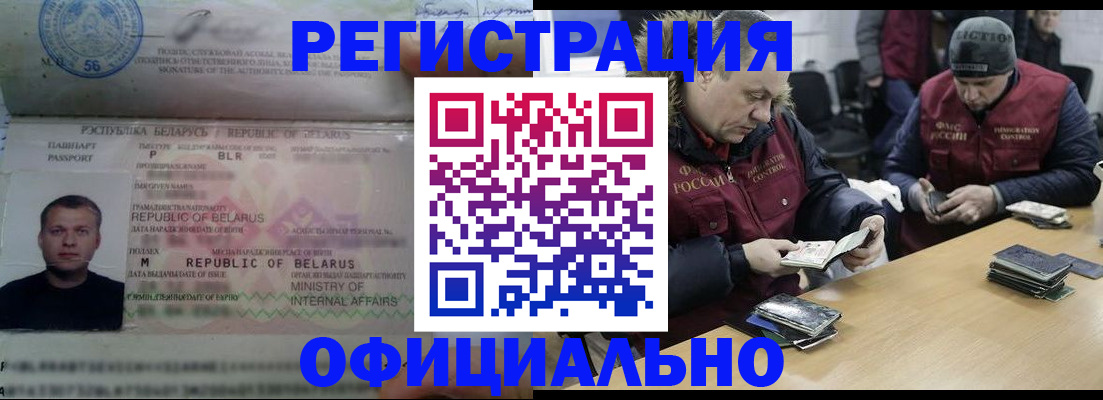 регистрация в Киреевске